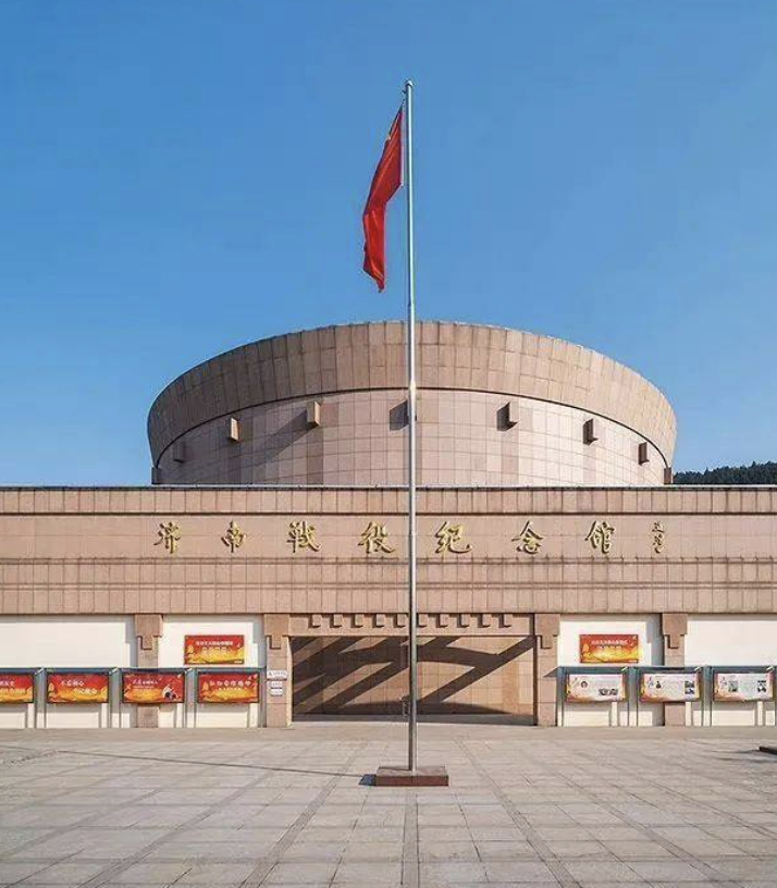 《求是》刊发济南市委理论文章《“千泉之城”的文化答卷》