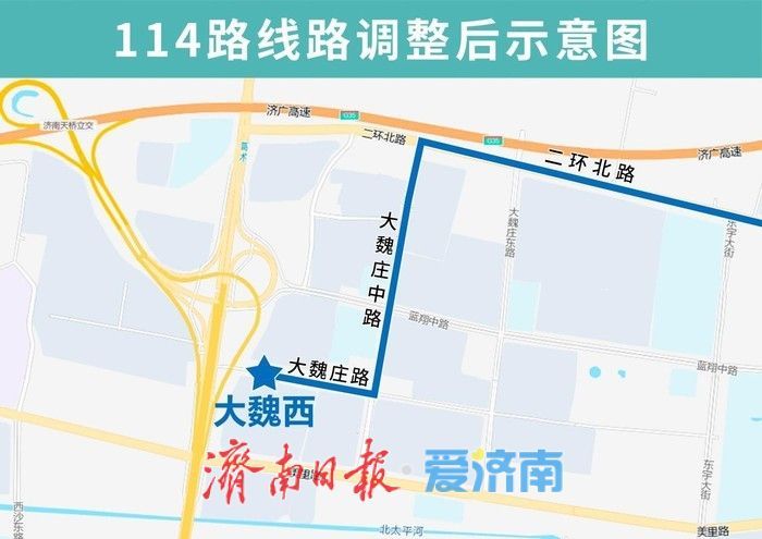 4月18日起，济南公交114路、321路运行路段有调整