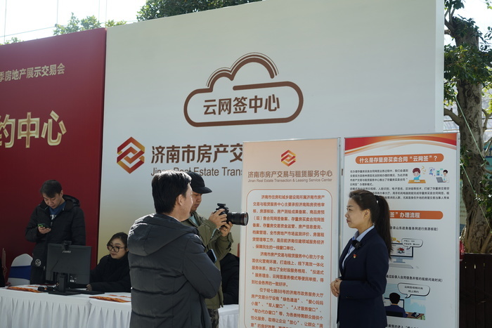 “云网签”搬到现场，实现群众购房“立买立签”零跑腿！