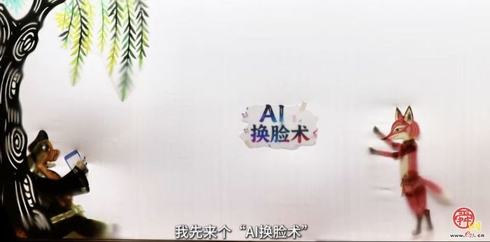 非遗融反诈 光影护泉城！济南皮影戏《泉城影话·网安护航》创新开展网安科普宣传