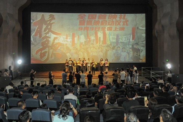济南出品！9月3日全国公映!