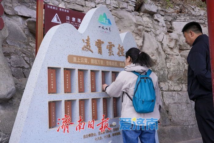 登历山极顶 览泉城新卷 千佛山城市观景平台全新亮相