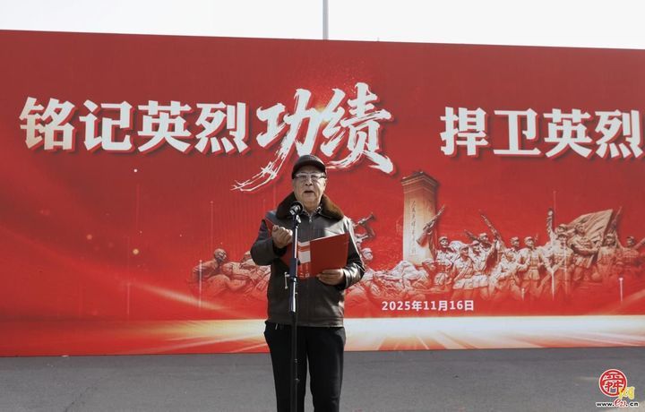济南市举办《中华人民共和国英雄烈士保护法》宣传月活动