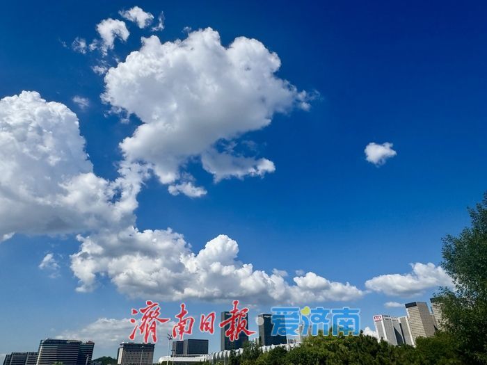 济南晴空万里，蓝天白云成城市最美底色