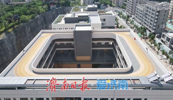 济南中央商务区国际学校和科教中心项目完工，“空中操场”亮相