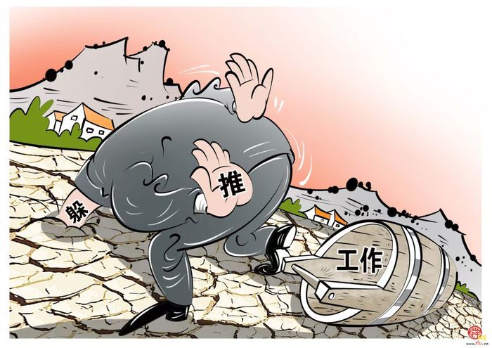 五格漫画 