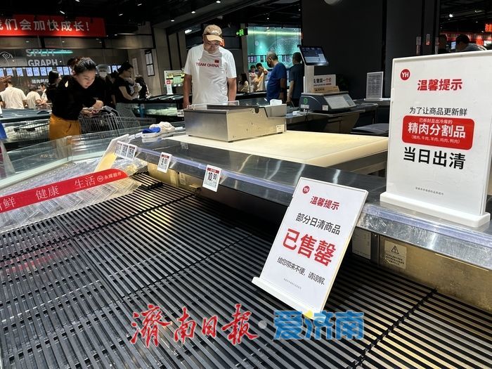 济南永辉“学胖”升级，掀起购物新风潮