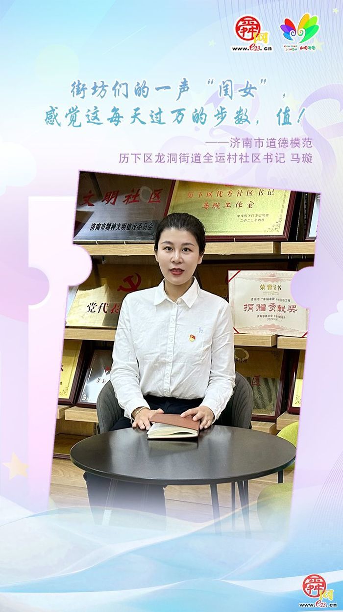 海报合集｜致敬，那抹温柔的坚守