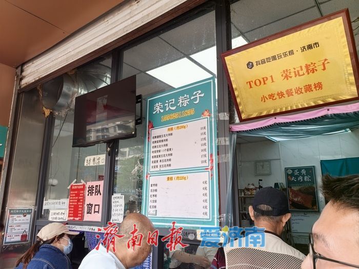 济南端午粽子热销 传统手工美味受青睐