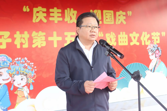 普集街道举办“学用‘千万工程’礼赞丰收中国”暨桥子村第十五届“戏曲文化节”活动