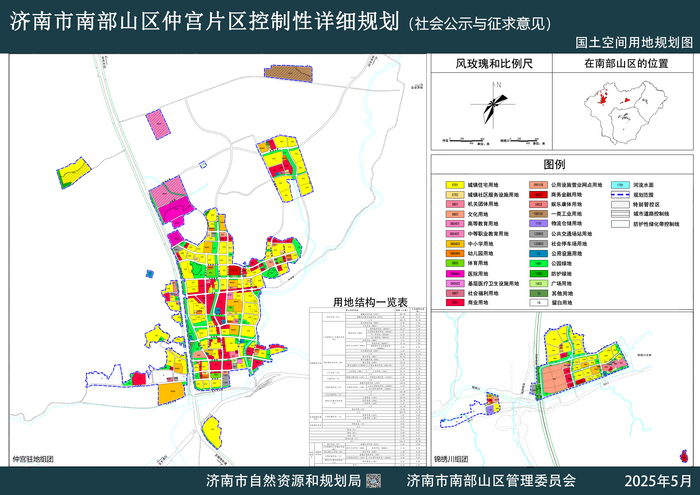 南部山区最新规划出炉，打造片区服务中心和高端康养示范区