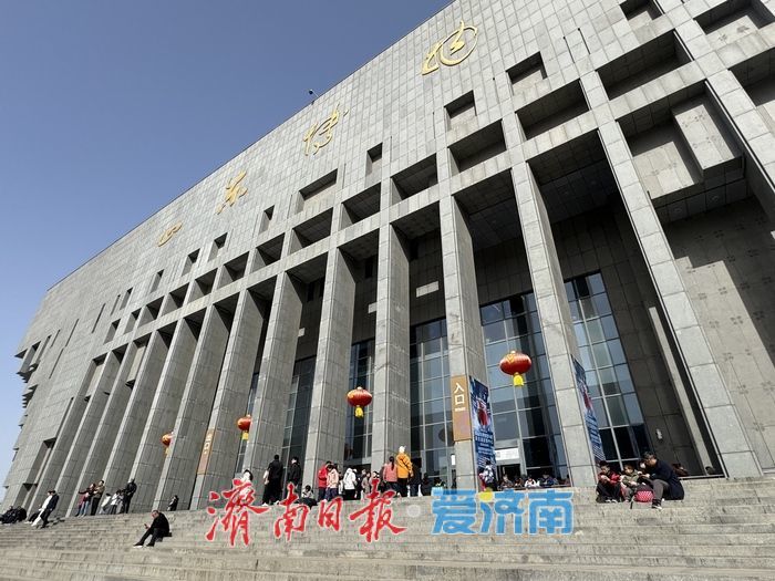 泉在济南过大年丨假期尾声“文化热”不减 山东博物馆门前排长队