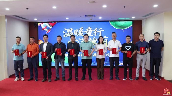 “温暖童行·爱满槐荫”儿童关爱项目启动 五大计划构建全方位帮扶体系——槐荫区以慈善温度守护重病患儿生命花开