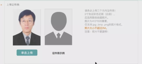 2025济南新版电子导游证换领指南来了