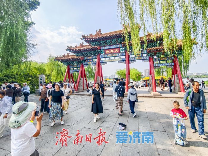 端午假期泉城文旅火热，泉水名片绽放城市魅力