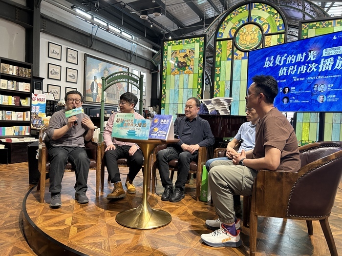 “最好的时光”在济南再次播放，《弹幕书》新书分享会举行