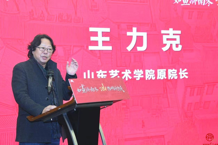 “泉”在济南过大年