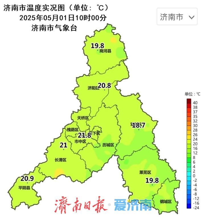 降水概率70%！济南明天傍晚到夜间有雷阵雨