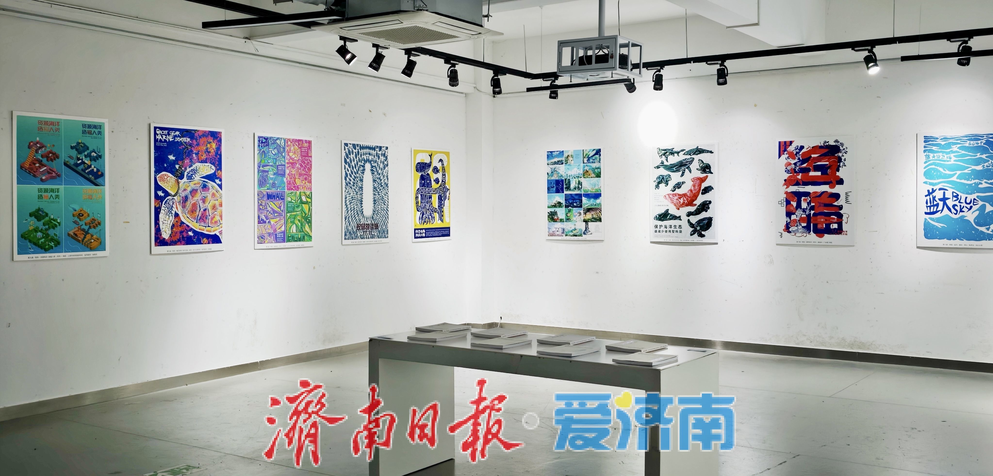 山东工艺美术学院举办全国大学生海洋文化创意设计大赛获奖作品展