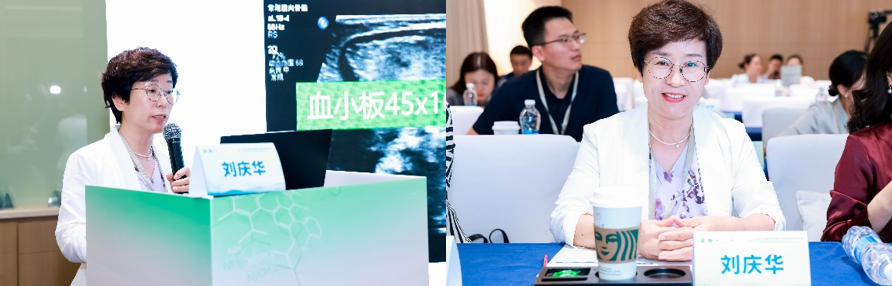 山东大学附属儿童医院超声科受邀参加第六届全国超声医学教育大会并做主题发言