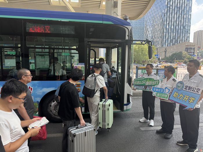 开学护航暖人心 济南公交全力保障山大新生返校报到