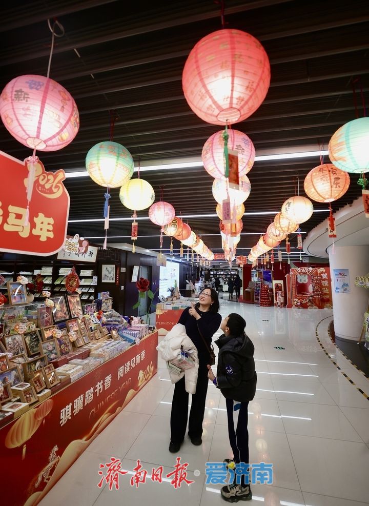 民俗灯笼映书香 读者打卡喜迎春