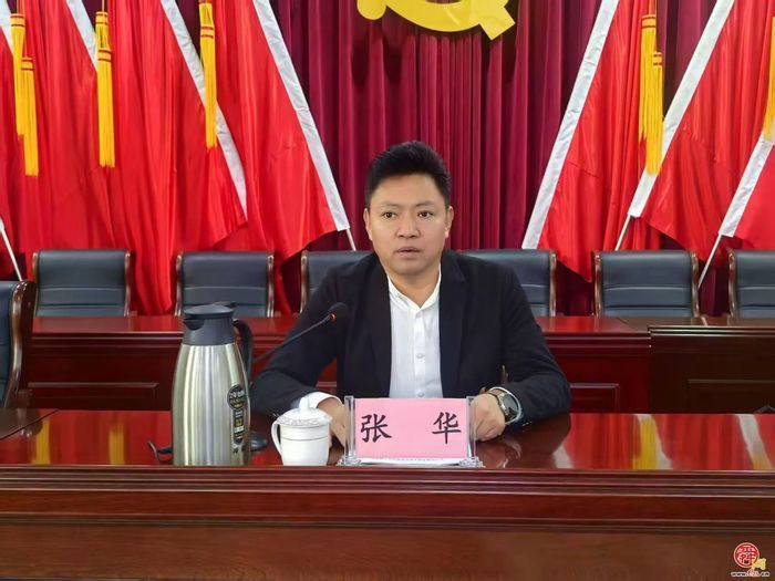 新联会普集分会积极组织会员单位参加2025中国石油和化工设备装备产业高质量发展大会片区动员会议