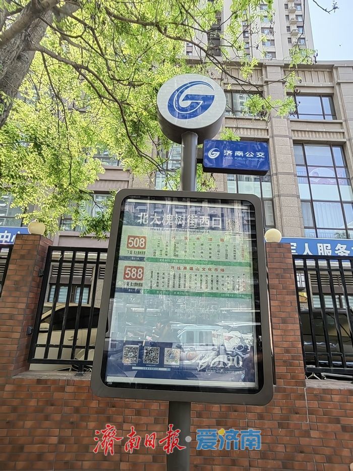 串联两条地铁线路，填补街巷公交空白 小巷公交588路精准服务老城居民出行