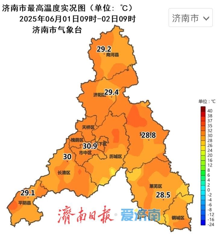 气温反弹，济南将迎36℃高温