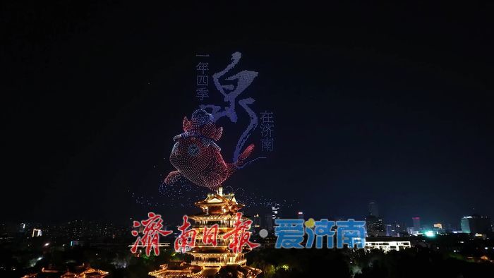 济南有一门“泉”“城”文学