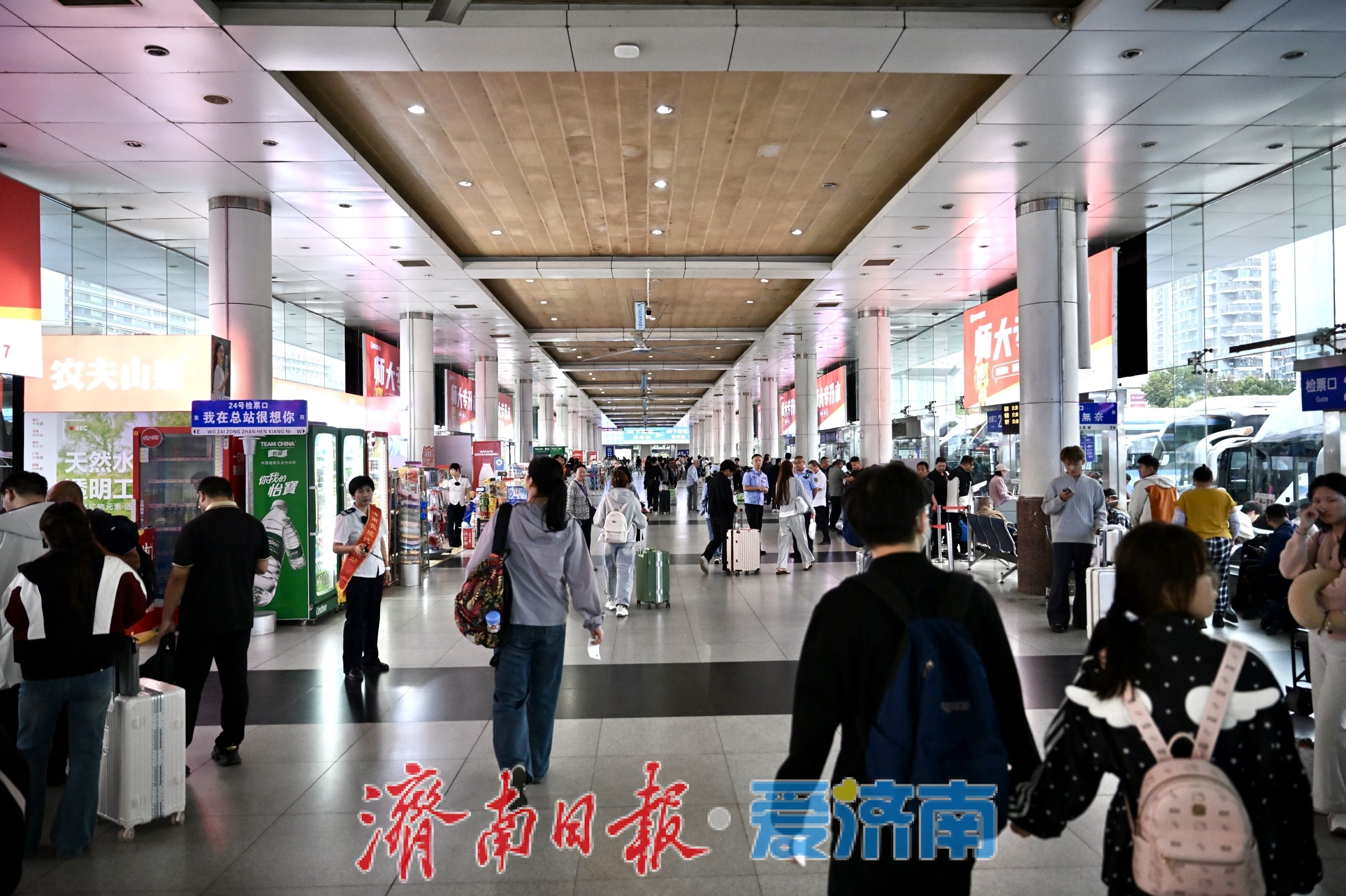 国庆假期迎返程高峰 济南长途汽车总站守护旅客平安归途
