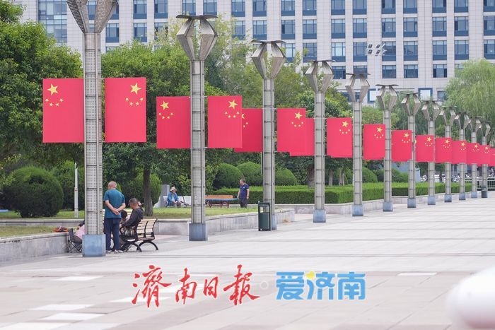 国旗飘扬迎国庆 济南奥体中心披上喜庆 “中国红”