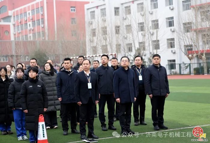 凝心聚力  锐意进取丨济南电子机械工程学校举行新学期升旗仪式暨开学典礼