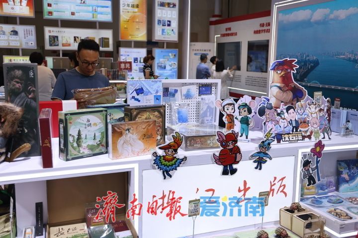 第十六届中国国际数字出版博览会在济南开幕 AI赋能展现出版新时代图景