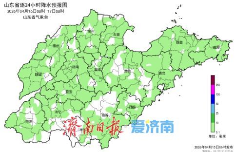 济南发布临近预报！未来三天先阴后晴 16日午后有分散性雷雨