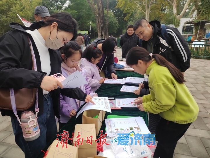 一年四季 泉在济南丨济南动物园开展“国际熊猫日”活动