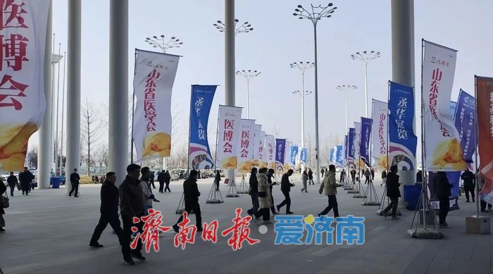 大幕将启，静候佳朋 第54届山东医博会明日济南开展
