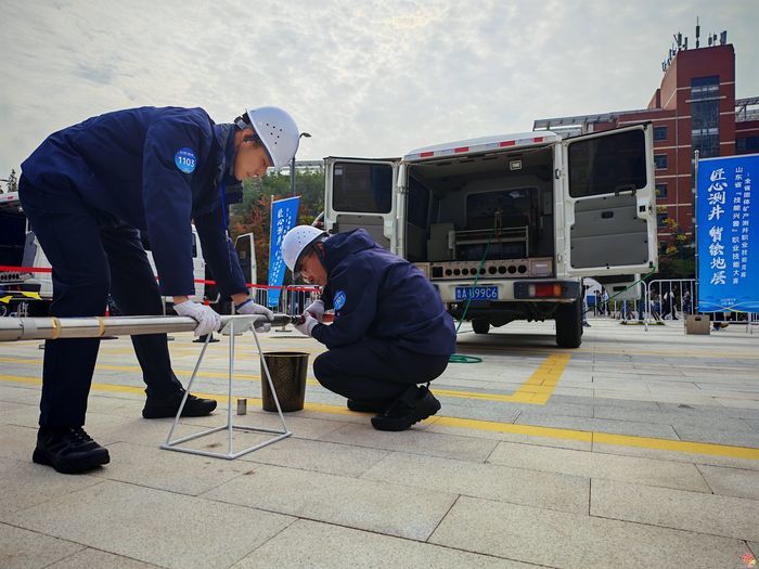 山东省“技能兴鲁”职业技能大赛—全省固体矿产测井职业技能竞赛圆满闭幕