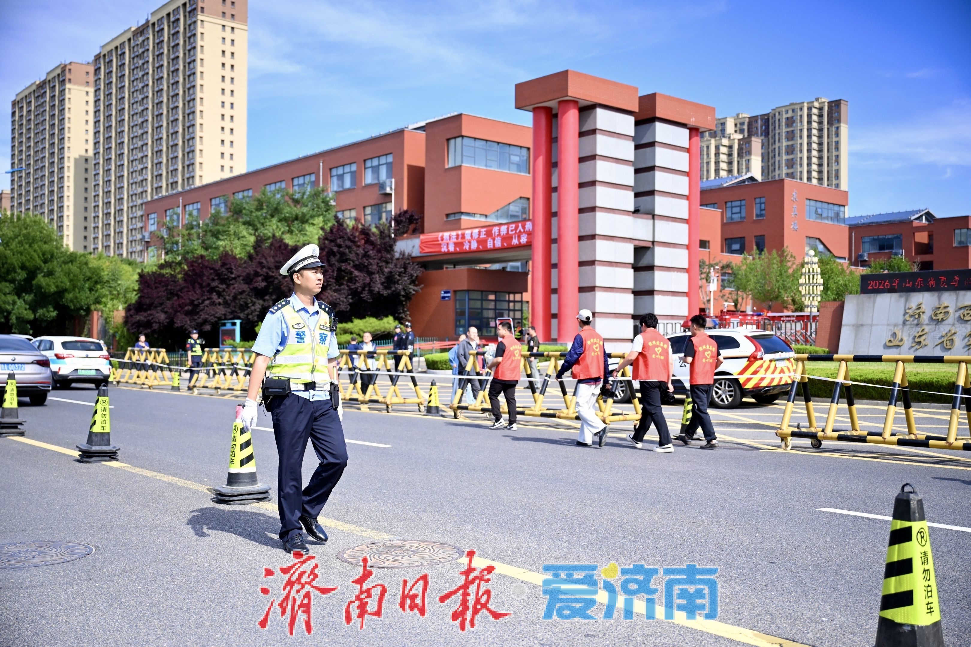 温情护航高考 泉城静待学子逐梦