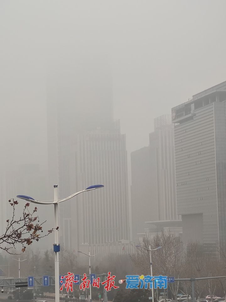 雾锁泉城 CBD高楼若隐若现