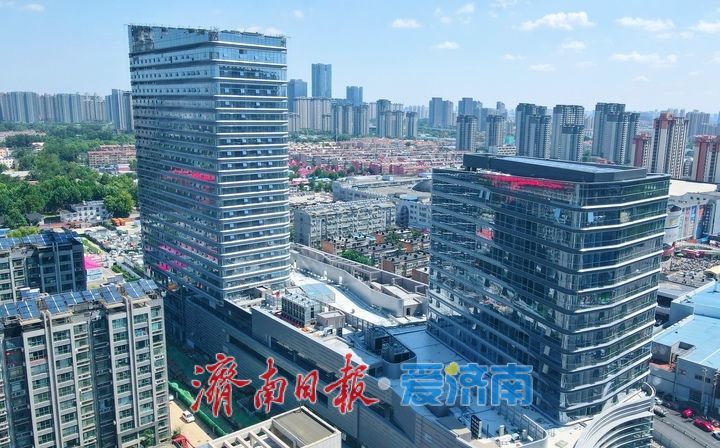 腊山站TOD展现新貌，济南经十路旁再添城市新地标