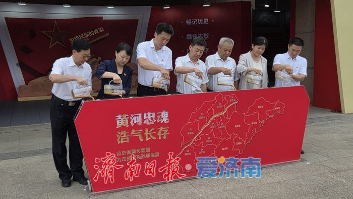 山东省黄河流域九市抗战英烈事迹展在济南开展
