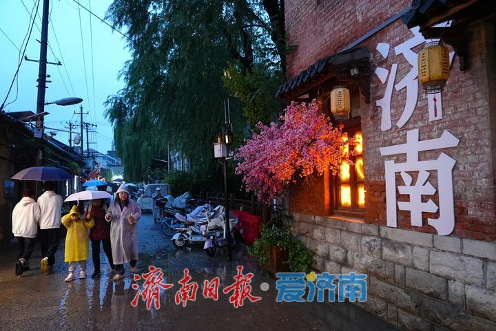 一年四季 泉在济南丨雨润青石板 泉韵“济南府”百花洲夜色引客来