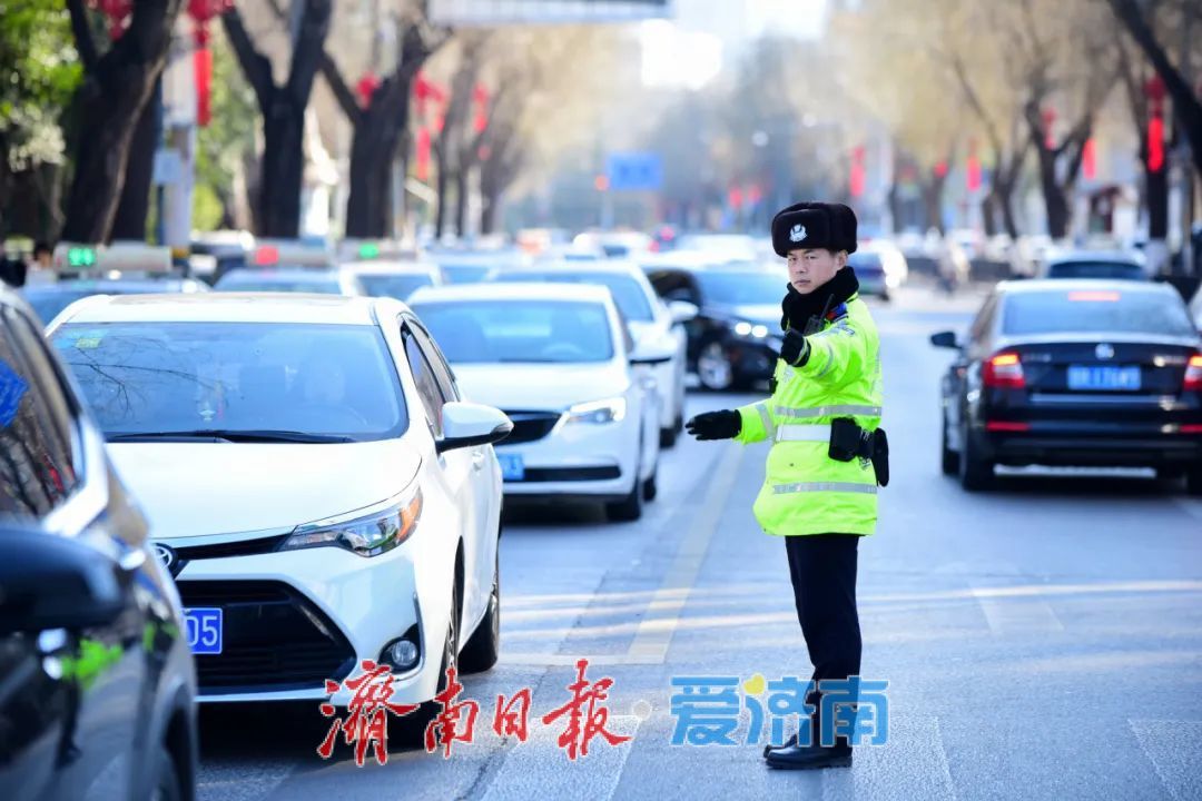 累计出动警力1.4万人次，济南交警圆满完成春节假期交通安保工作