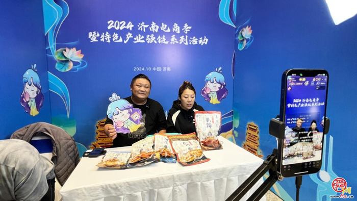 “爆款”不断！直播间掀起消费热潮，泉城好品齐聚2024济南电商季