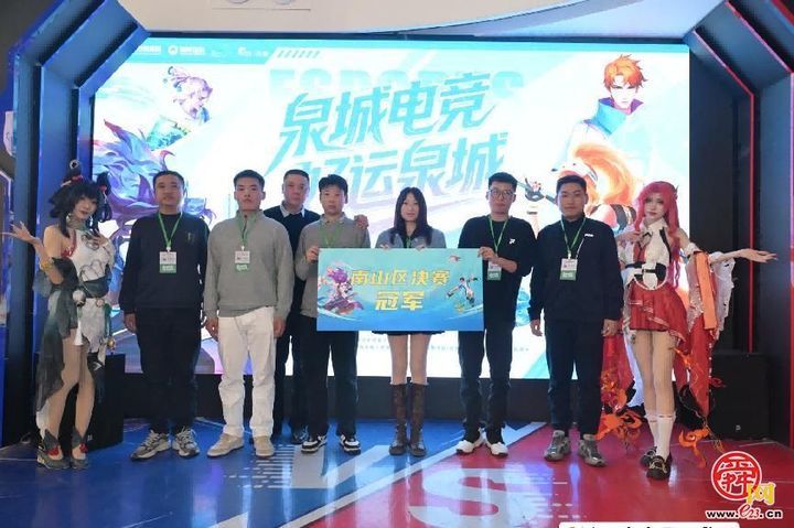 五区竞技燃动印象城 2025济南电竞运动会区域选拔圆满落幕