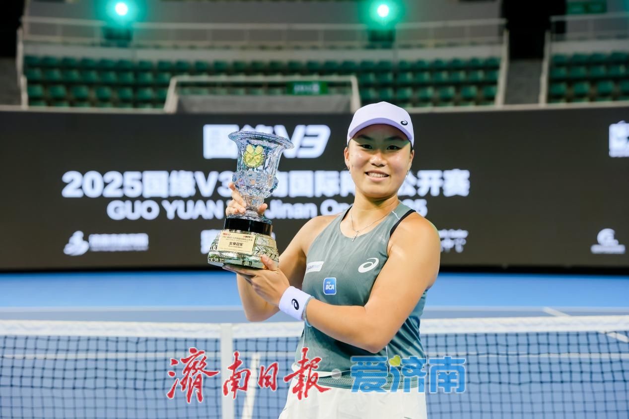巅峰对决燃动泉城，2025济南国际网球公开赛收官