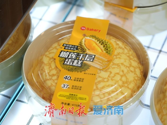 人山人海，“胖东来的魔力”在济南再次上演