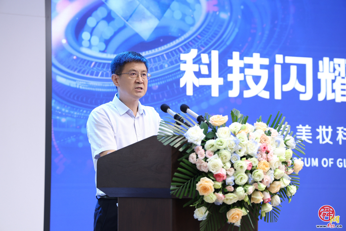 全国首个！美妆主题科技馆亮相济南