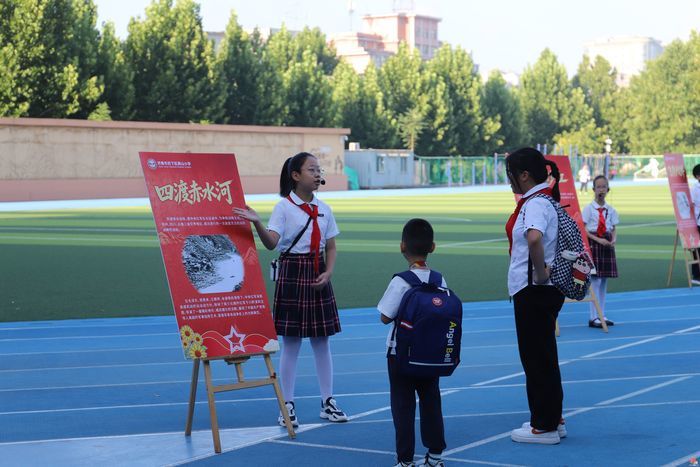 赓续红色路 健行少年志 ——济南市历下区燕山小学2026—2027学年秋季开学典礼